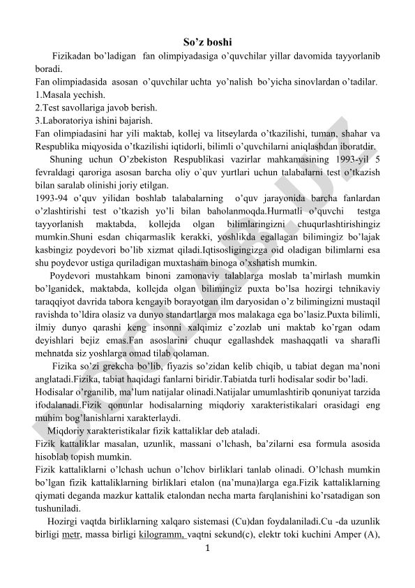 Fan olimpiadasi va test sinovlari