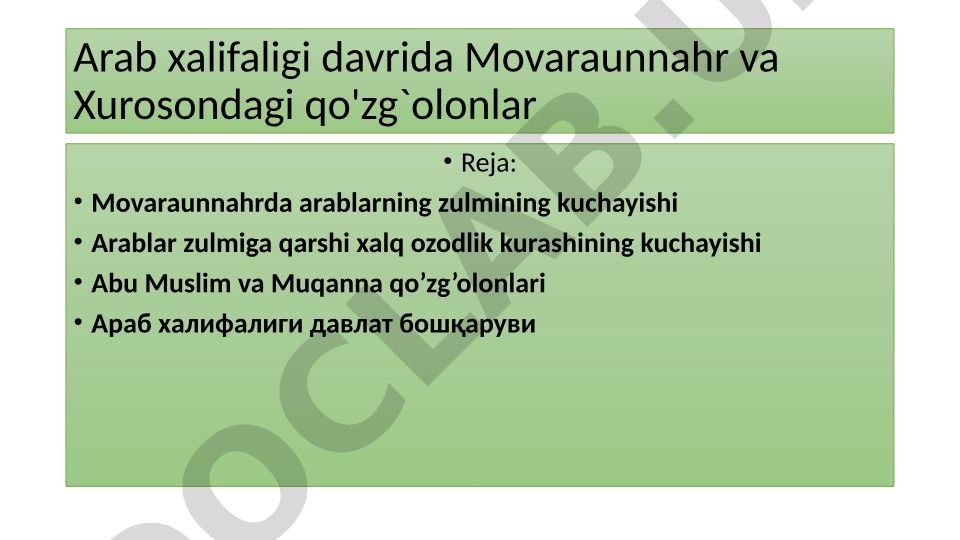 Arab xalifaligi davrida Movaraunnahr va Xurosondagi qo'zg'olonlar