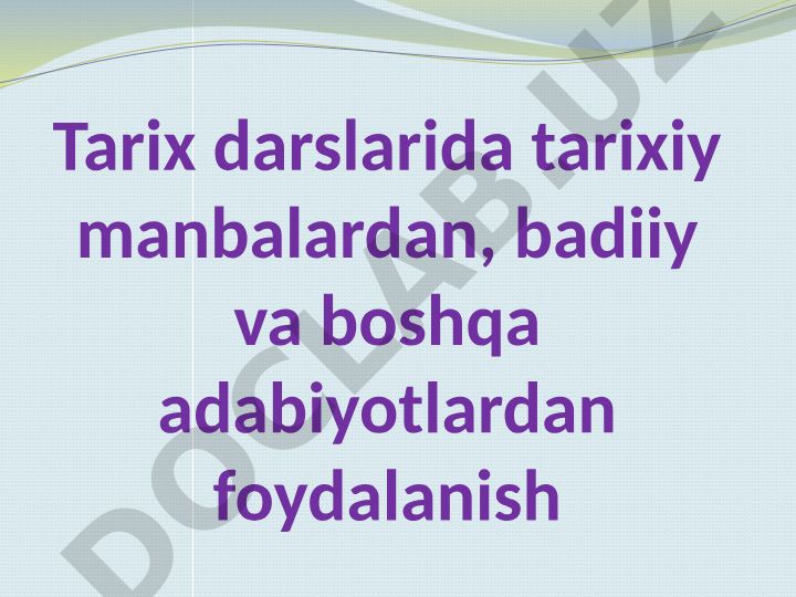 Tarix darslarida tarixiy manbalar va badiiy adabiyotlardan foydalanish