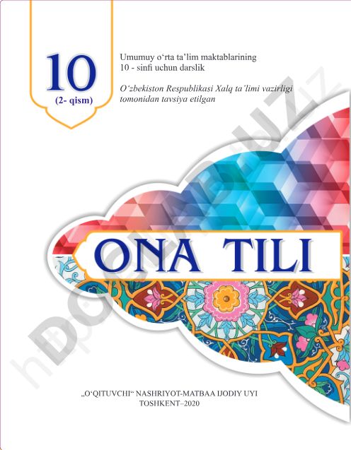 Ona tili va adabiyot fani darsligi (10-sinf)