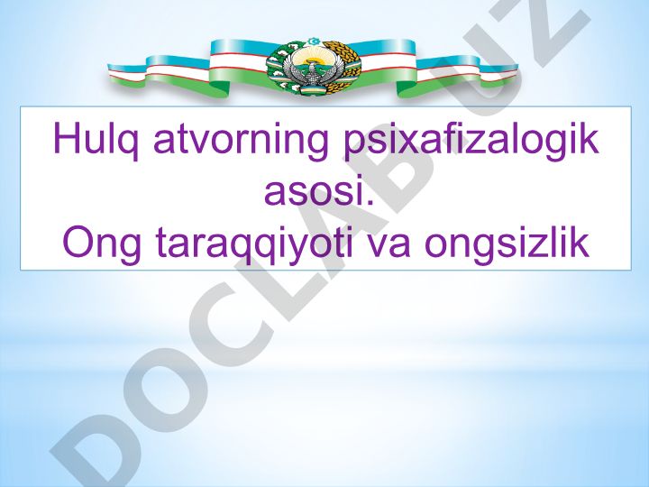 Hulq-atvorning psixofiziologik asosi, ong taraqqiyoti va ongsizlik