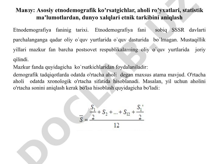Аsosiy etnodemografik koʼrsatgichlar, aholi roʼyxatlari, statistik maʼlumotlardan, dunyo xalqlari etnik tarkibini aniqlash