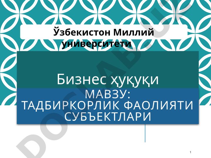 Тадбиркорлик фаолияти субъектлари