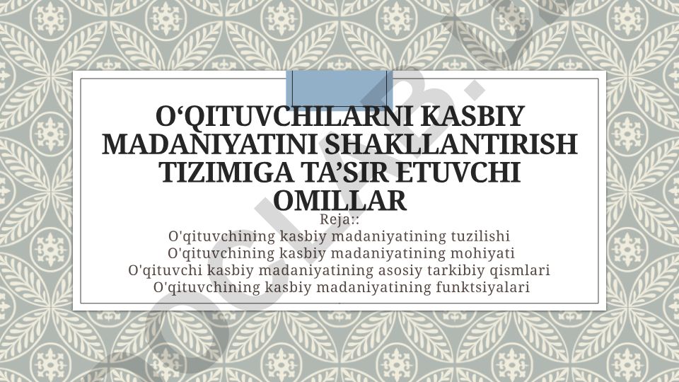 O‘qituvchilarni kasbiy madaniyatini shakllantirish tizimiga ta’sir etuvchi omillar