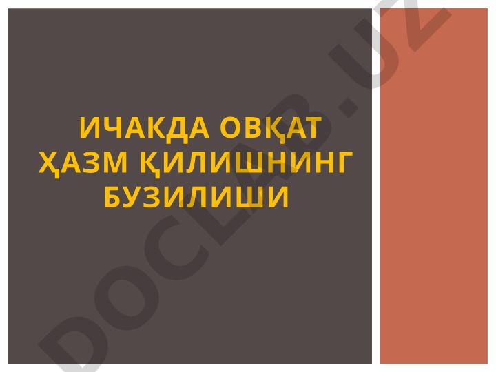 Ичакда овқат ҳазм қилишнинг бузилишлари ва ошқозон ости бези фаолияти
