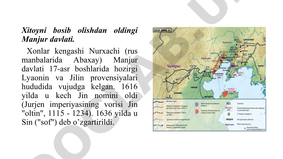 Manjur davlati va Sin sulolasining Xitoyga bostirib kirishi
