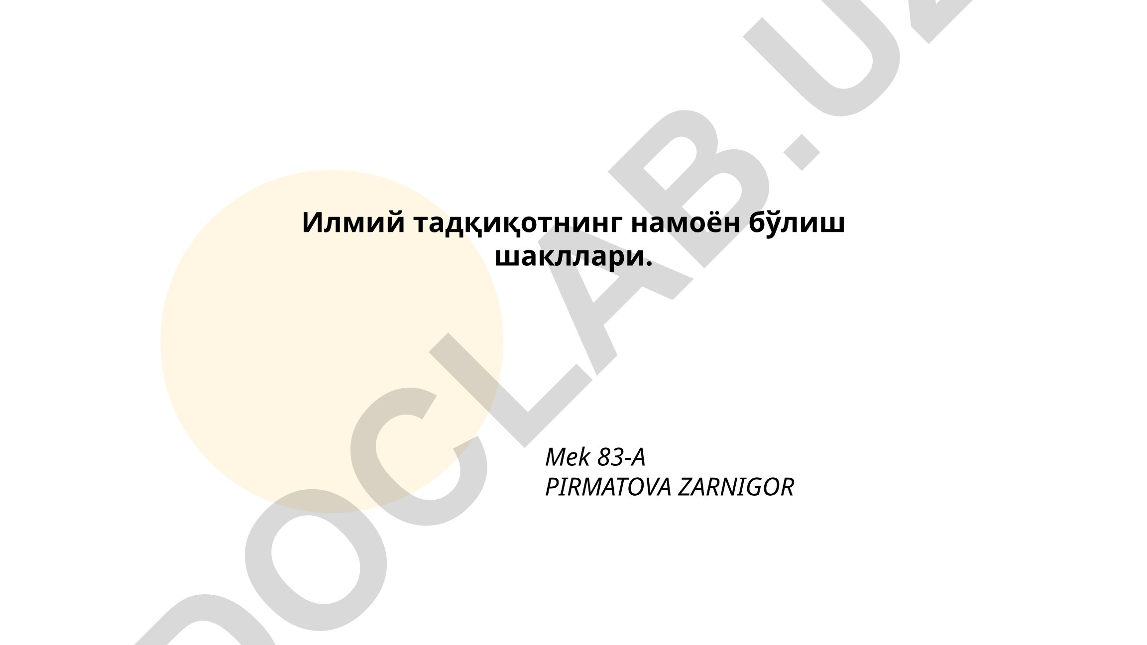 Илмий тадқиқотнинг намоён бўлиш шакллари