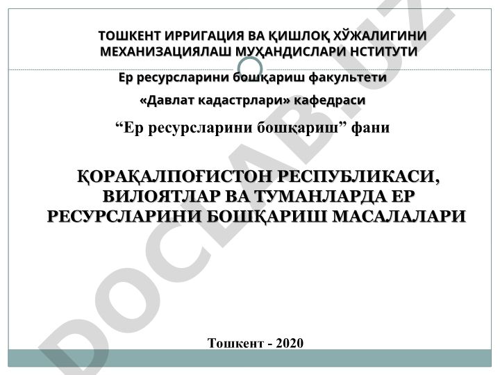 Қорақалпоғистон Республикаси, вилоятлар ва туманларда ер ресурсларини бошқариш масалалари