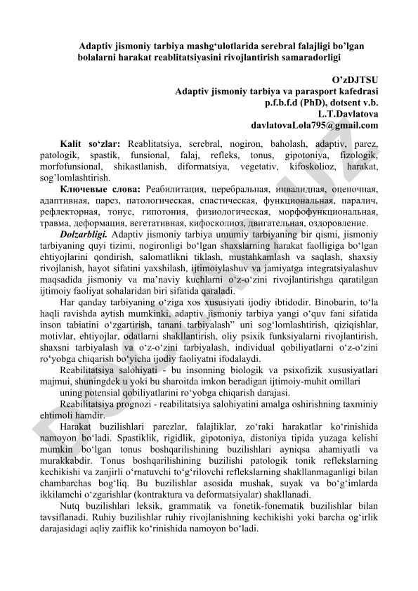 Serebral falajligi bo'lgan bolalarda harakat reablitatsiyasini rivojlantirish samaradorligi