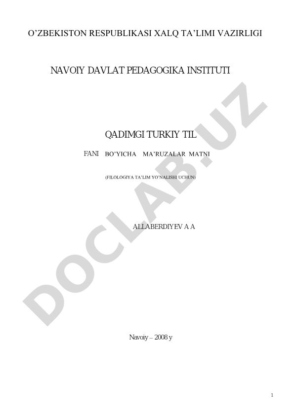 Qadimgi turkiy til va uning taraqqiyot yo'llari