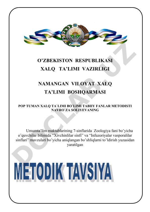 Zoologiya fani bo'yicha 7-sinf o'quvchilari bilimlarini takomillashtirish