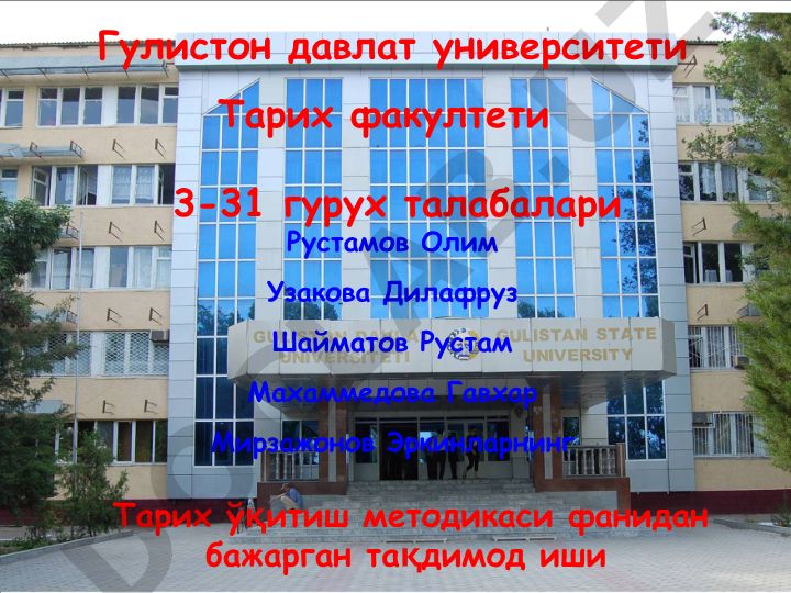 Арабларнинг Ўрта Осиёга юриши