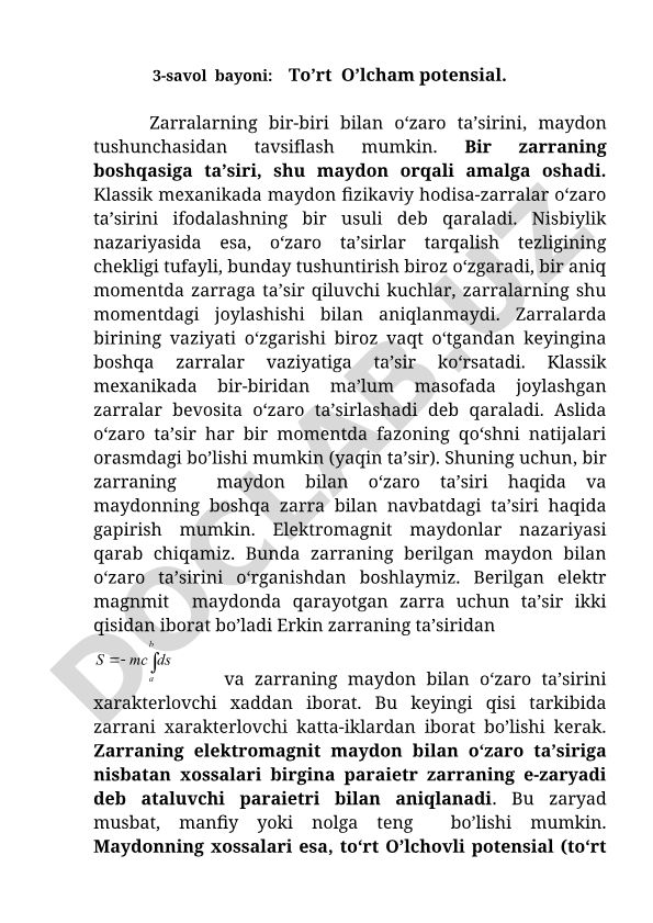 To'rt o'lcham potensial va zarralarning o'zaro ta'siri
