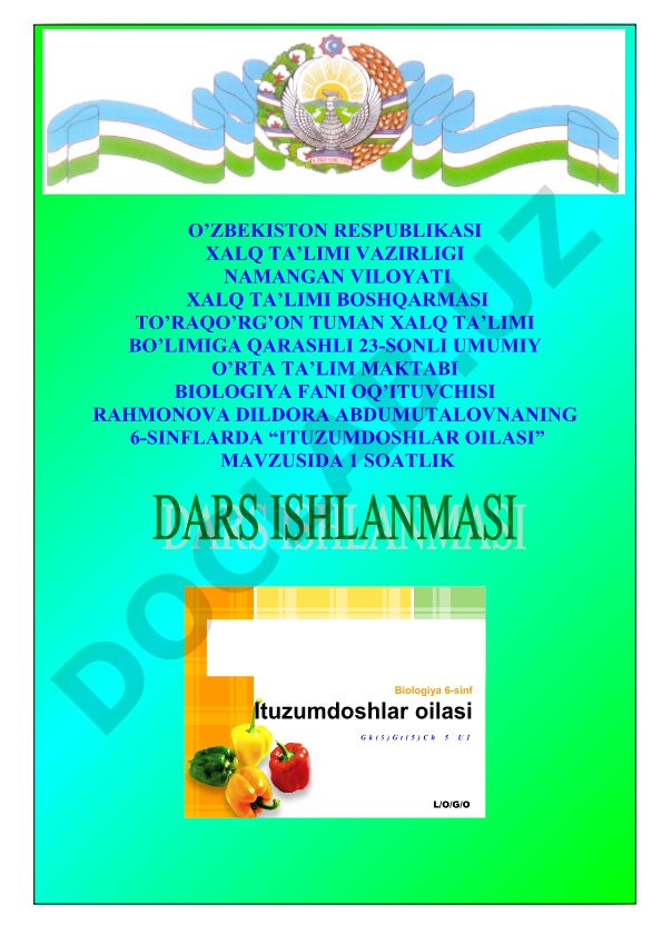 Ituzumdoshlar oilasi
