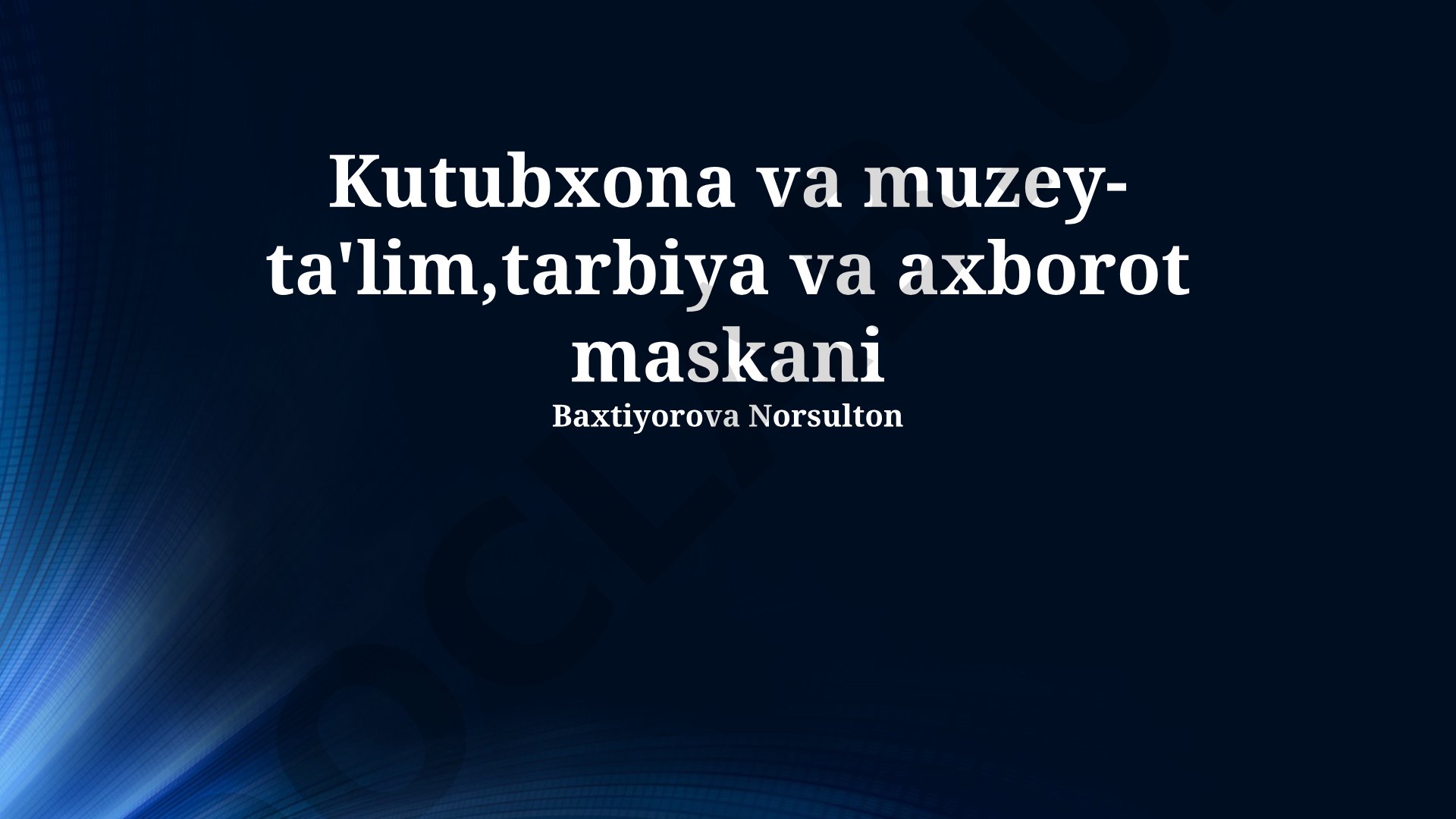Kutubxona va muzey – ta'lim, tarbiya va axborot maskani