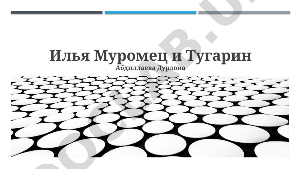 Илья Муромец и Тугарин Змей: версии сюжета и символизм