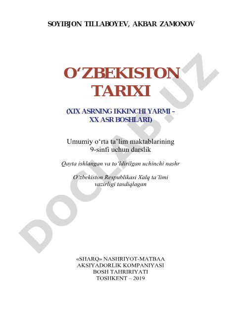 O‘zbekiston tarixi (XIX asrning ikkinchi yarmi – XX asr boshlari) 9-sinf darsligi