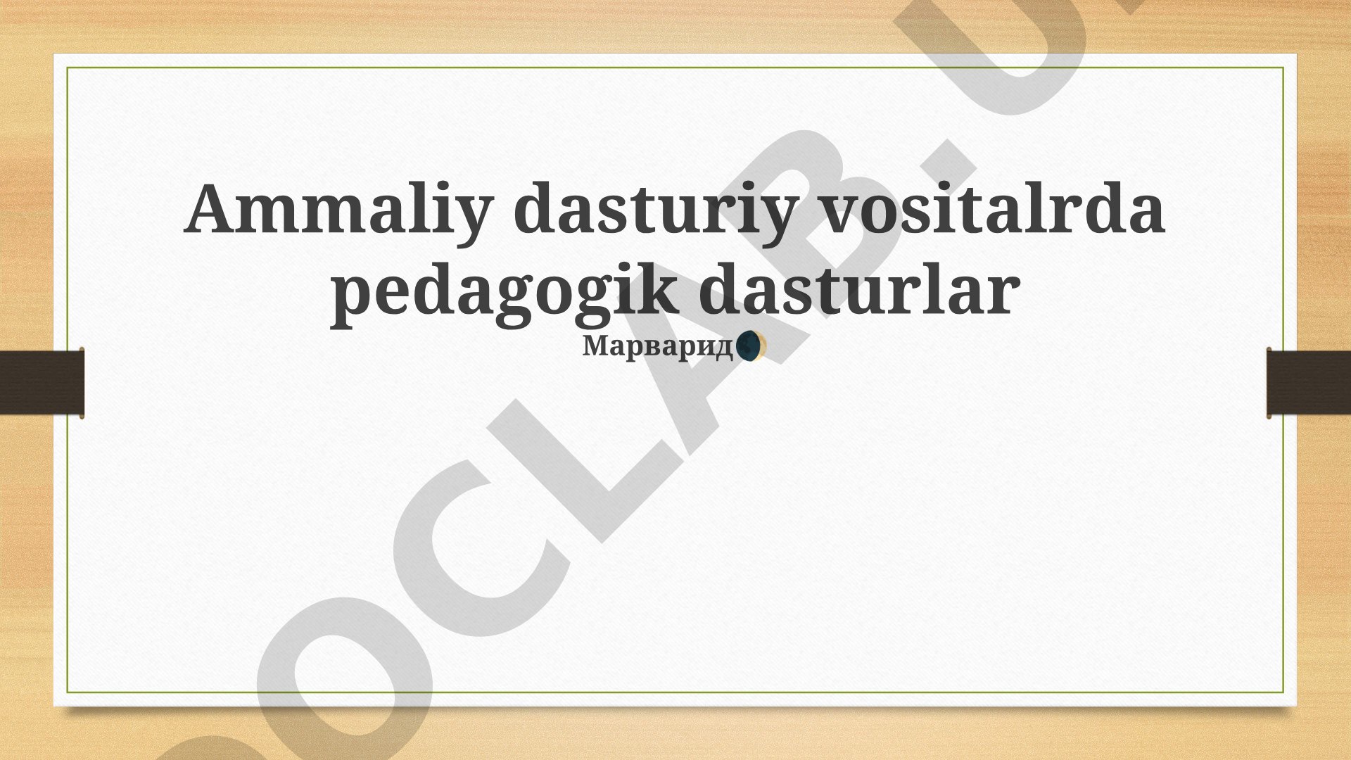 Ammaliy dasturiy vositalarda pedagogik dasturlar
