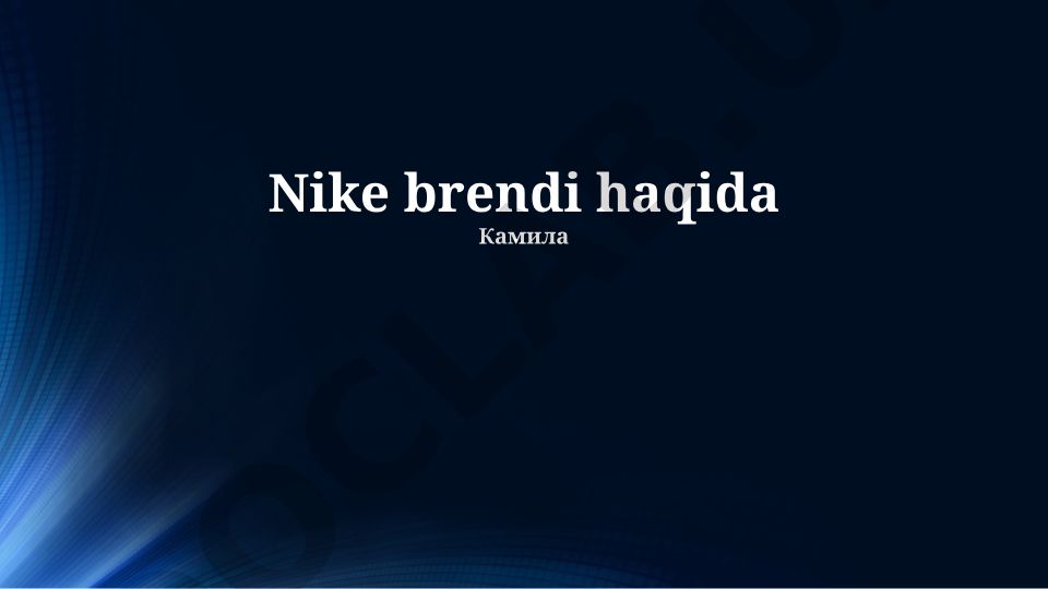 Nike brendining evolyutsiyasi va global ta'siri