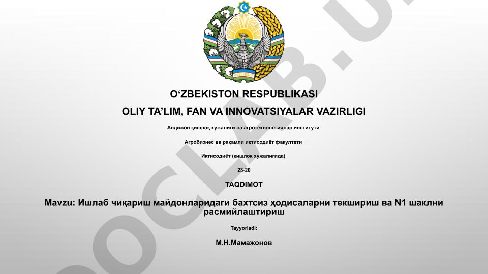 Ишлаб чиқариш майдонларидаги бахтсиз ҳодисаларни текшириш ва N1 шаклни расмийлаштириш