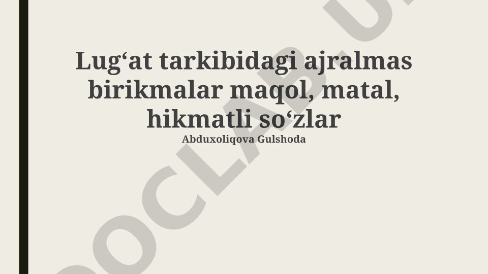 Lug'at tarkibidagi ajralmas birikmalar: maqollar, matallar, hikmatli so'zlar