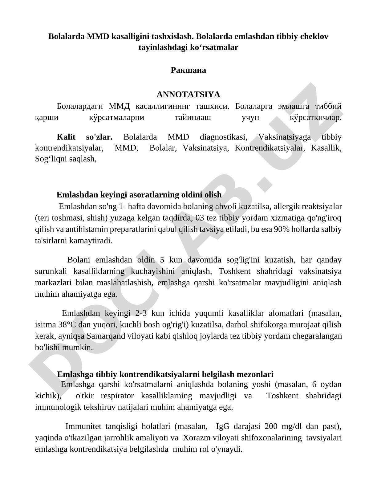 Bolalarda MMD kasalligini tashxislash. Bolalarda emlashdan tibbiy cheklov tayinlashdagi ko'rsatmalar