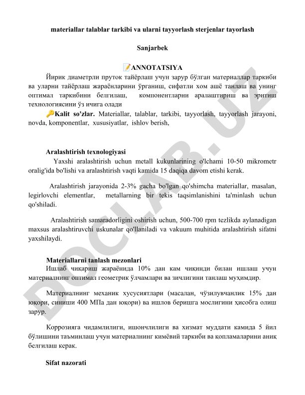 Йирик диаметрли пруток тайёрлаш учун материаллар таркиби ва тайёрлаш жараёнлари