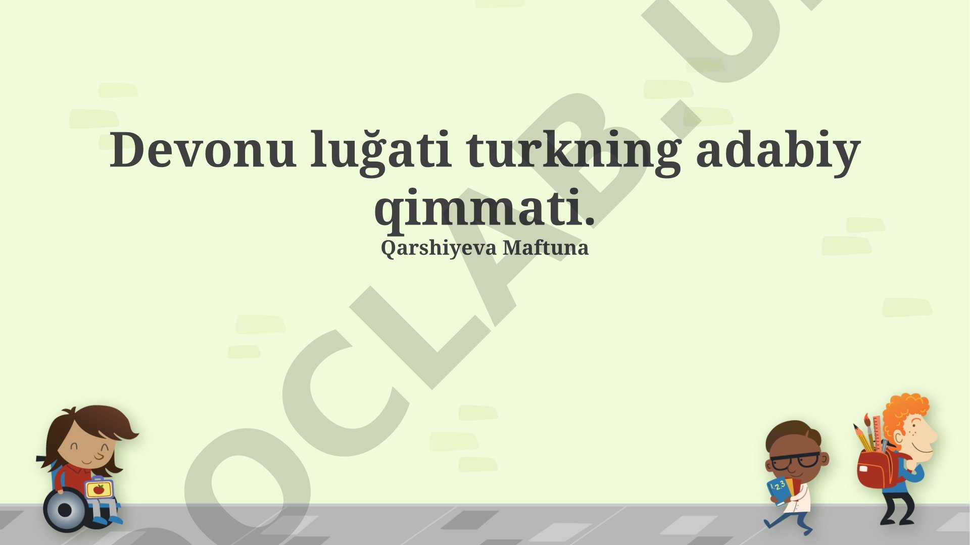 Devonu luğati turkning adabiy qimmati