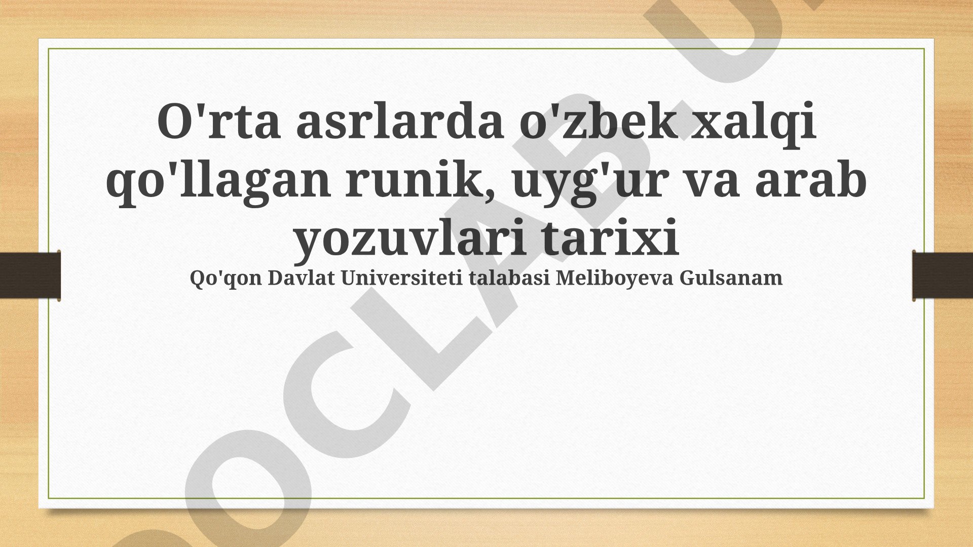 O'rta asrlarda o'zbek xalqi qo'llagan runik, uyg'ur va arab yozuvlari tarixi
