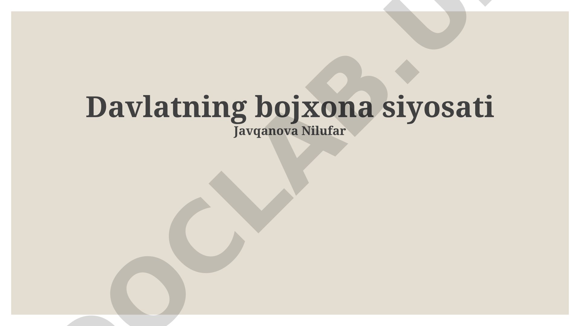 Davlat bojxona siyosati