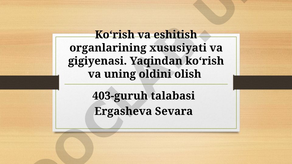 Koʻrish va eshitish organlarining xususiyati va gigiyenasi
