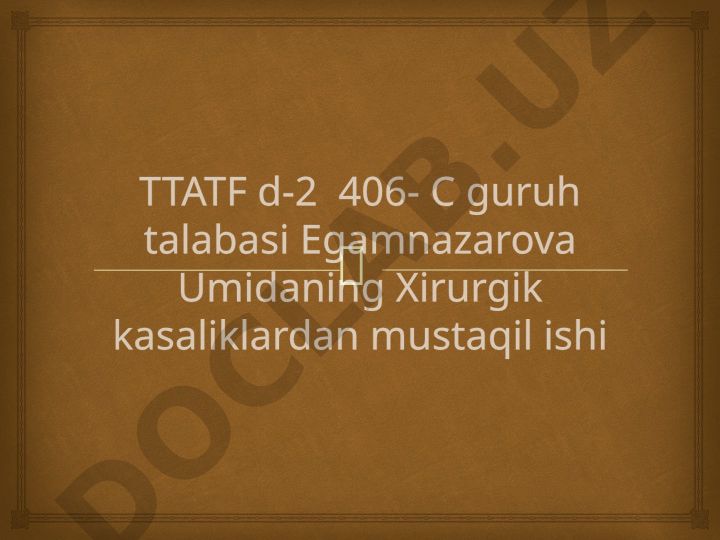Tug'ma ichak tutilishi va malrotatsiya sindromi