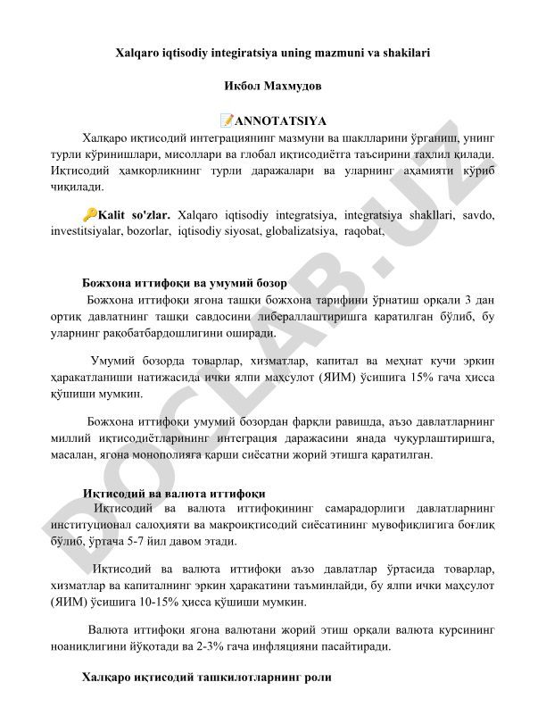 Xalqaro iqtisodiy integratsiya mazmuni va shakllari
