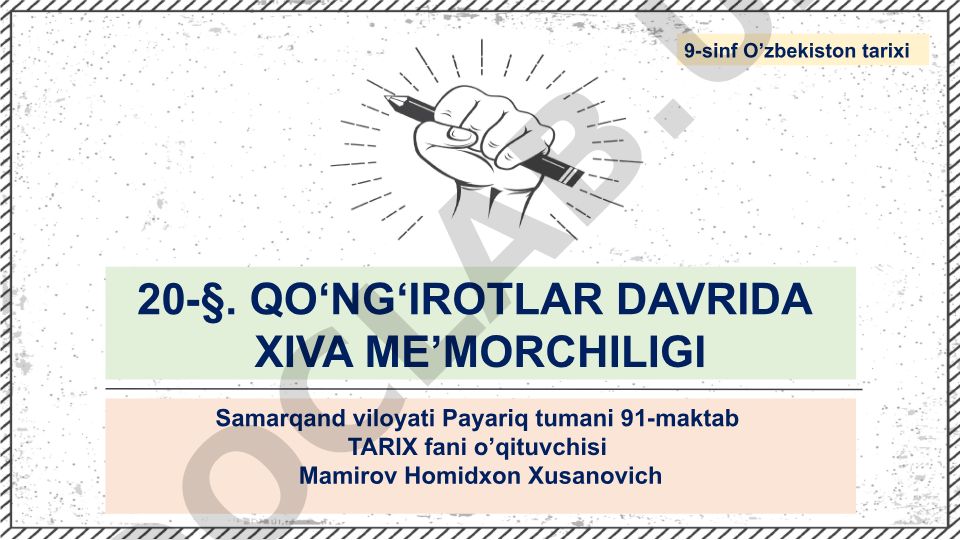 Xiva me'morchiligi va XVIII asr Xorazm tarixi