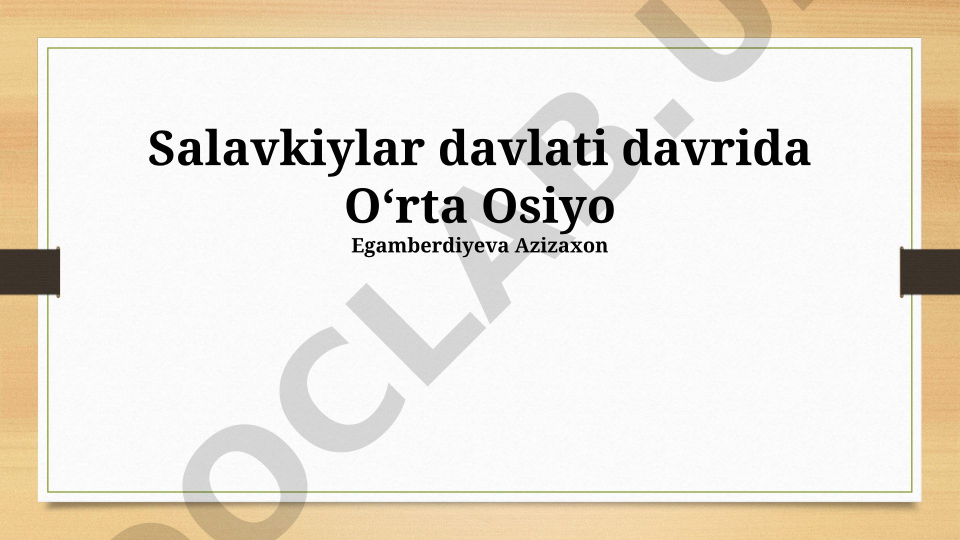 Salavkiylar davlati davrida Oʻrta Osiyo: geografiya, siyosat, iqtisod va madaniyat