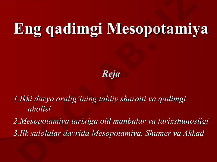 Qadimgi Mesopotamiya tarixi va geografiyasi