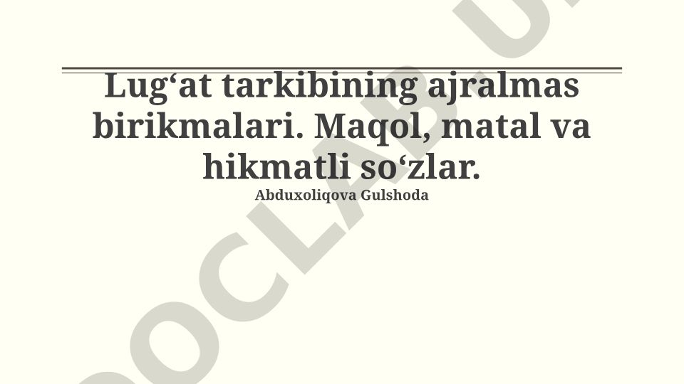 Lugʻat tarkibining ajralmas birikmalari: Maqol, matal va hikmatli soʻzlar