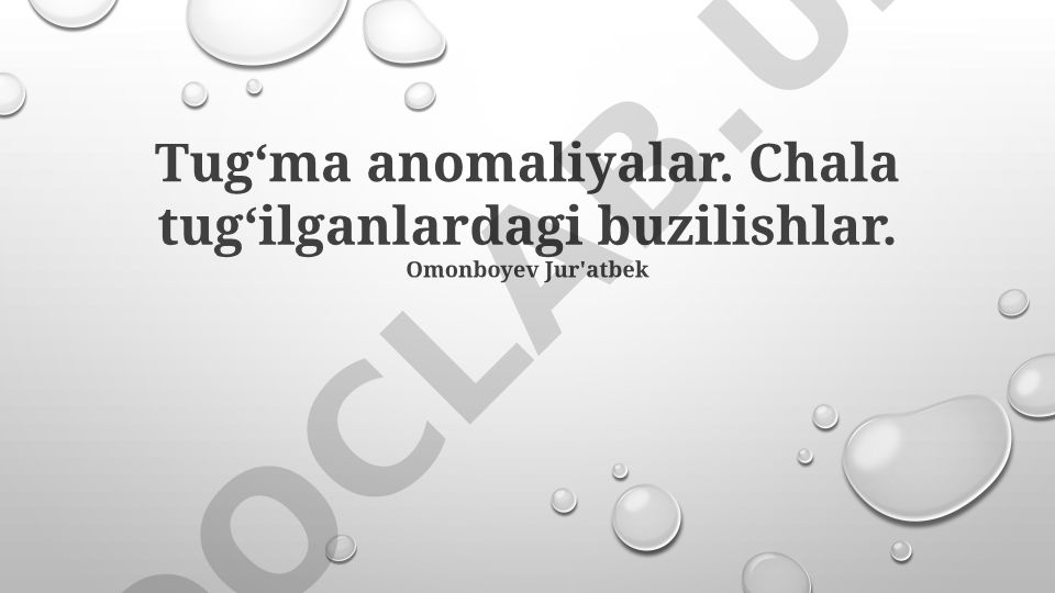 Tug'ma anomaliyalar va muddatidan oldin tug'ilgan chaqaloqlardagi muammolar