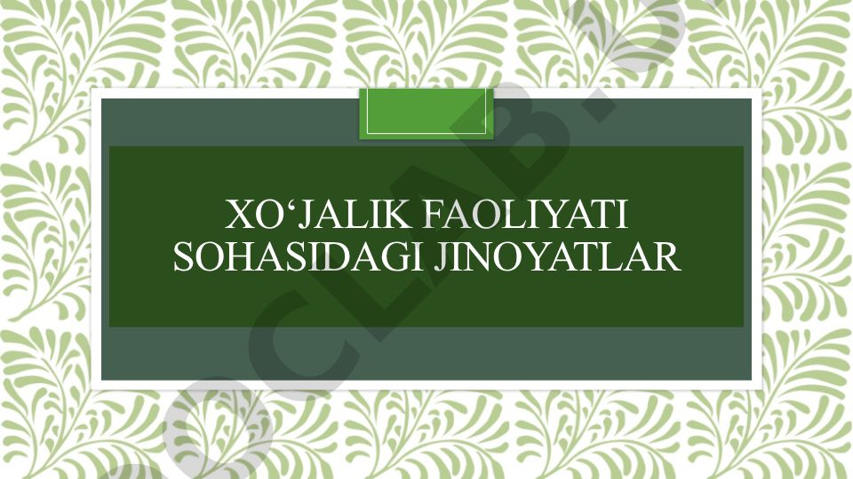 Atrof muhitni muhofaza qilish va tabiatdan foydalanish sohasidagi jinoyatlar