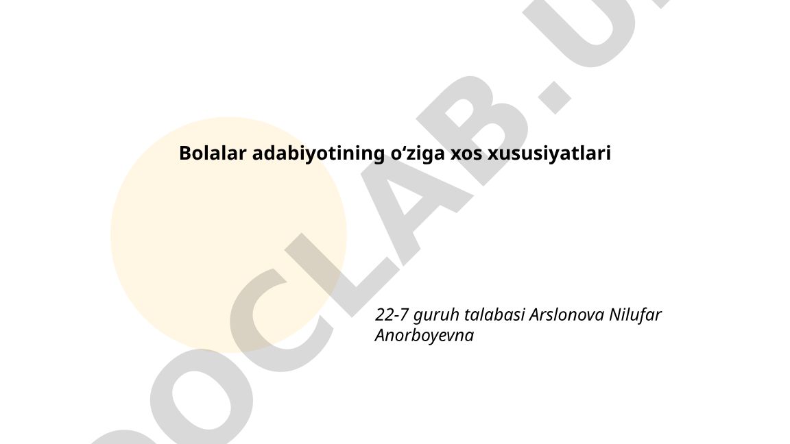 Bolalar adabiyotining oʻziga xos xususiyatlari