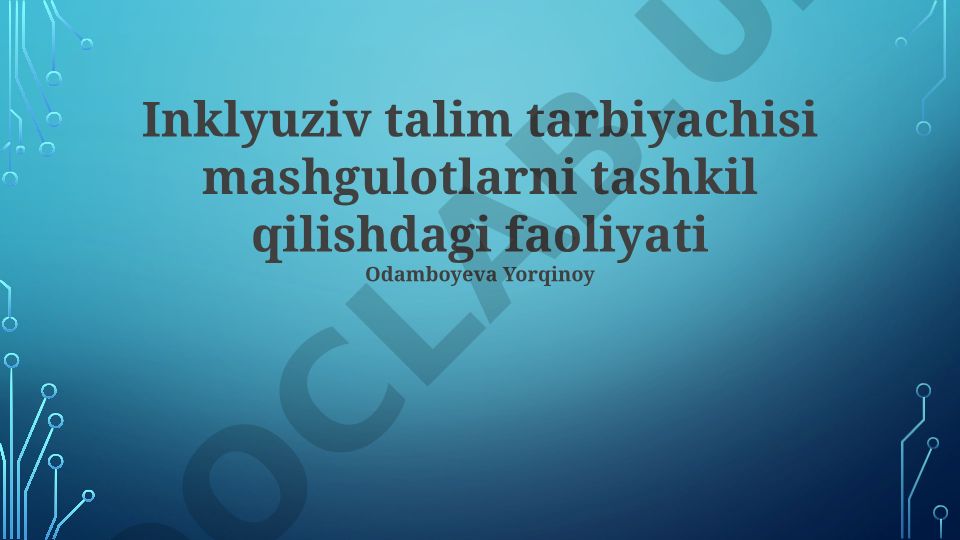 Inklyuziv ta'lim tarbiyachisi mashgulotlarni tashkil qilishdagi faoliyati