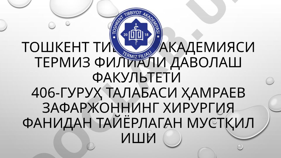 Ўт пуфаги дискинезияси