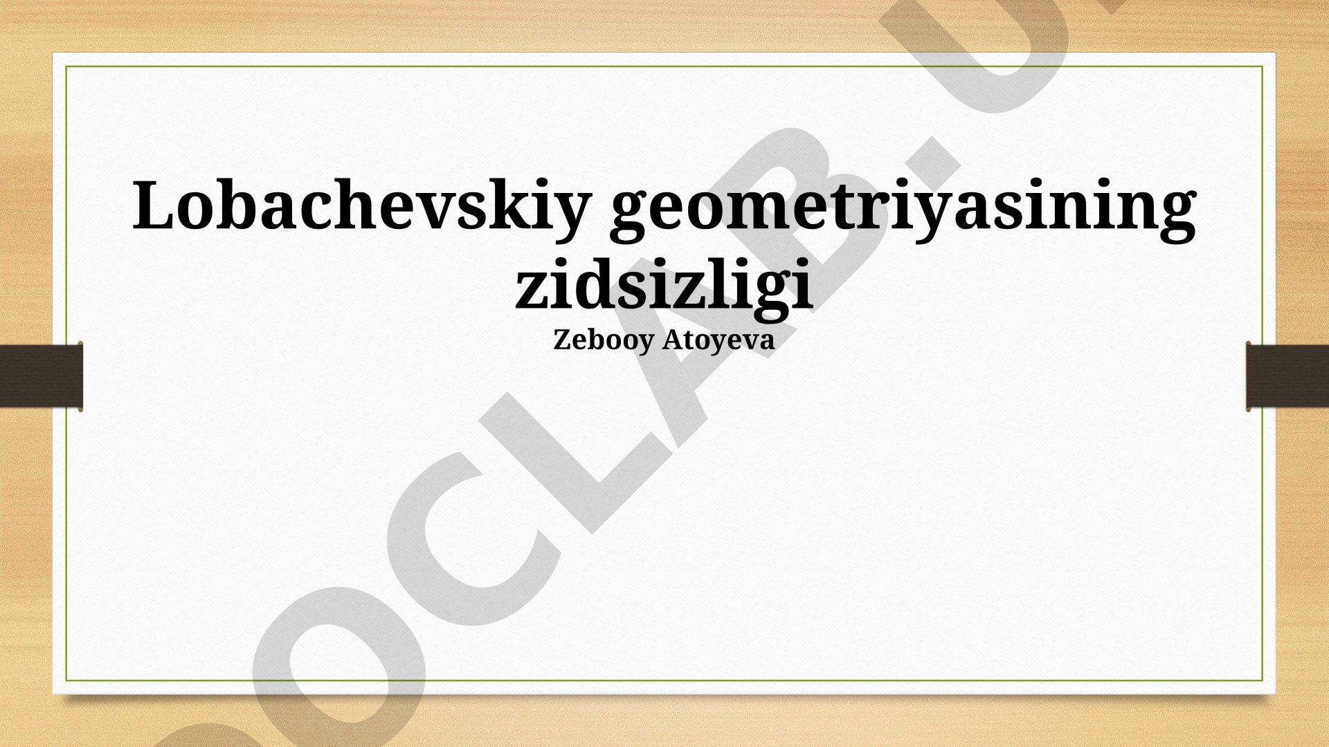 Lobachevskiy geometriyasining zidsizligi
