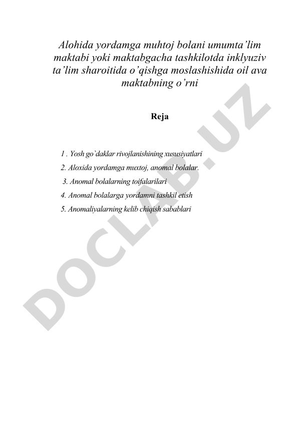 Alohida yordamga muhtoj bolalarning inklyuziv ta'lim sharoitida o'qishga moslashishida oila va maktabning o'rni