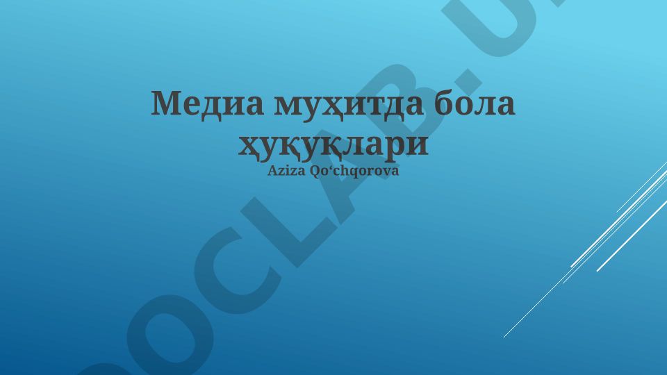 Медиа муҳитда бола ҳуқуқлари
