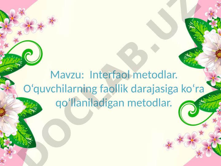 Interfaol metodlar va o‘quvchilarning faollik darajasiga ko‘ra qo‘llaniladigan metodlar