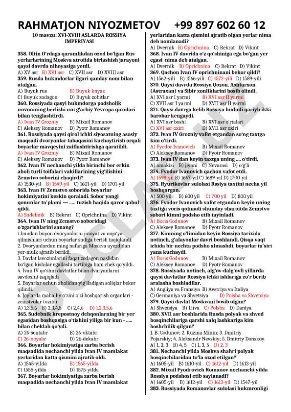 XVI-XVIII asrlarda Rossiya imperiyasi tarixi test savollari