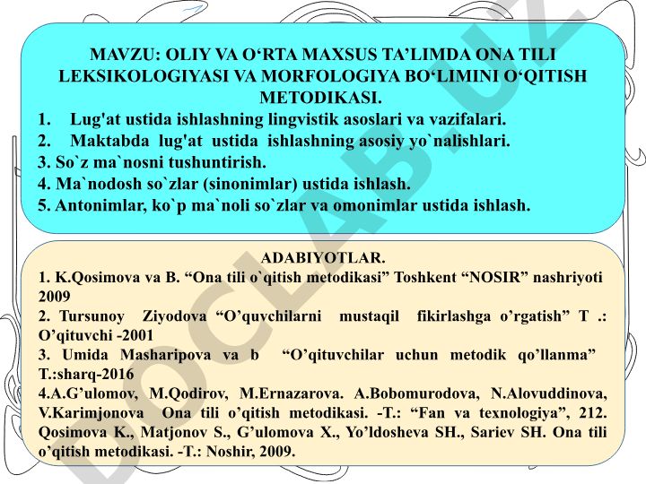 Oliy va o‘rta maxsus ta’limda ona tili leksikologiya va morfologiya bo‘limini o‘qitish metodikasi