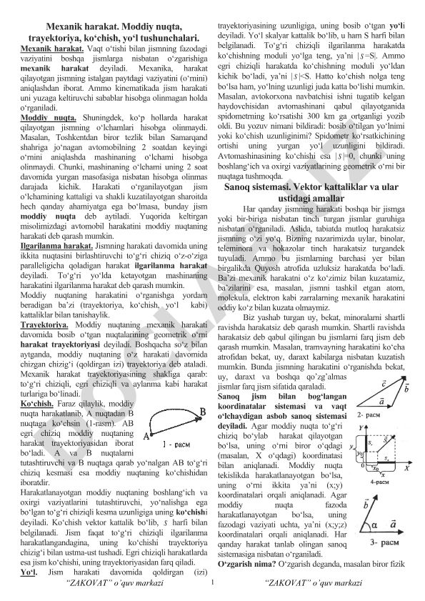 Mexanik harakat va moddiy nuqta tushunchalari