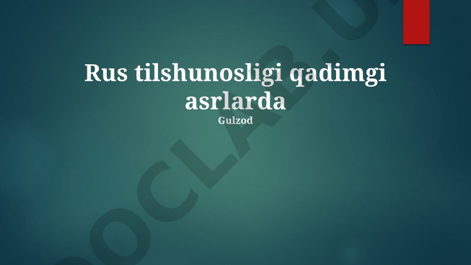 Qadimgi rus tilshunosligining paydo bo'lishi va rivojlanish bosqichlari